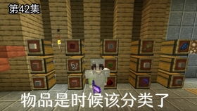 科技飞跃 从手搓电路到自动化组装——我的世界FTB Interactions第二十一期生存实况回顾