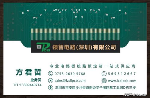 电子电路板组装贴片加工价格计算与成本解析