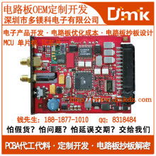 2019年电路板组装服务市场报价分析与采购指南