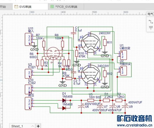 从立创EDA到废品堆 6P6P单端功放PCB的翻车复盘