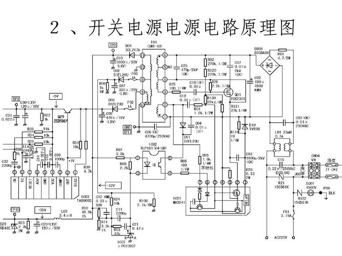 无忧文档 所有分类 工程科技 电子/电路 变频空调电脑板维修精讲ppt